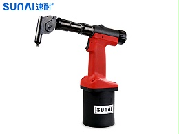 弯头铆钉枪 SN-828