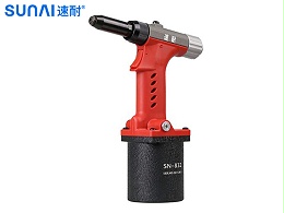 气动铆钉枪 SN-832