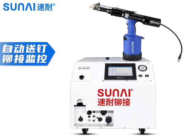 自动送钉监控铆钉枪 SN-B0389