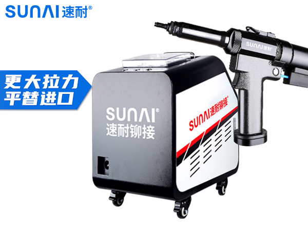 油压分体监控拉铆枪 SN-R02A