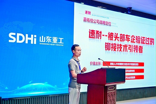 嘉佑佳副总经理范仁相发表了《伺服拉铆一体化应用》的主题演讲