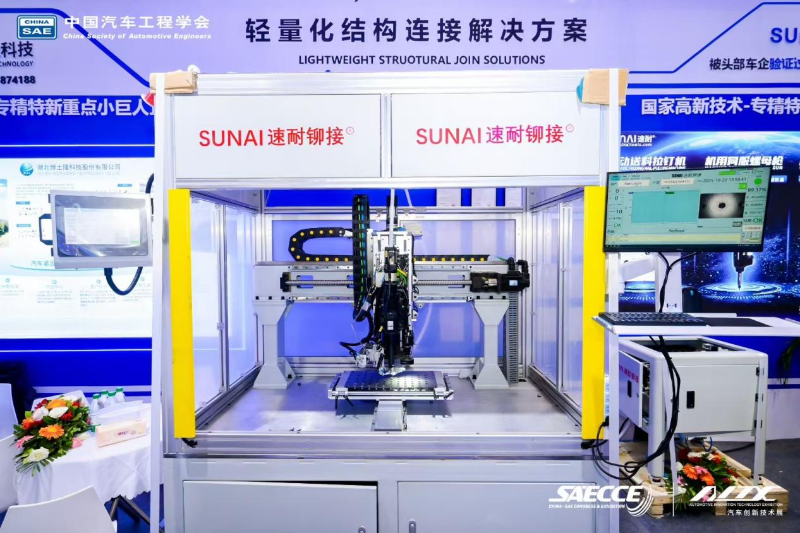 速耐模组拉铆设备